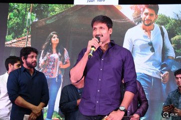 Saahasam Swaasaga Saagipo Movie Audio Launch